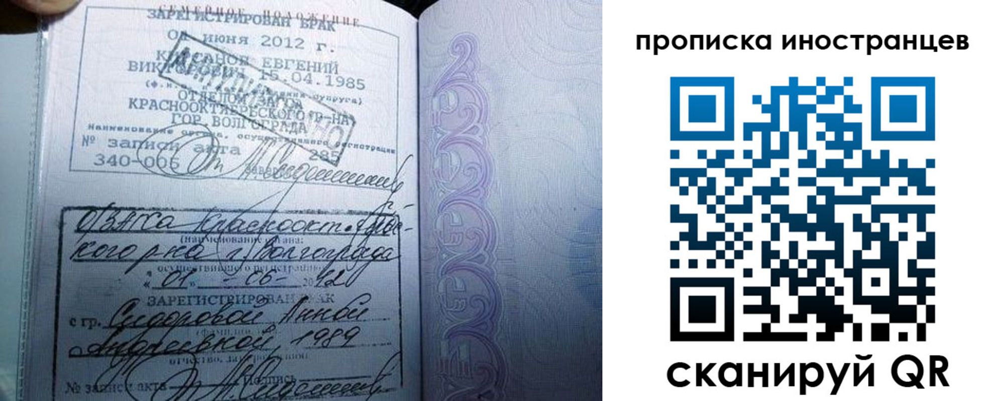 прописка от собственника в Каспийске
