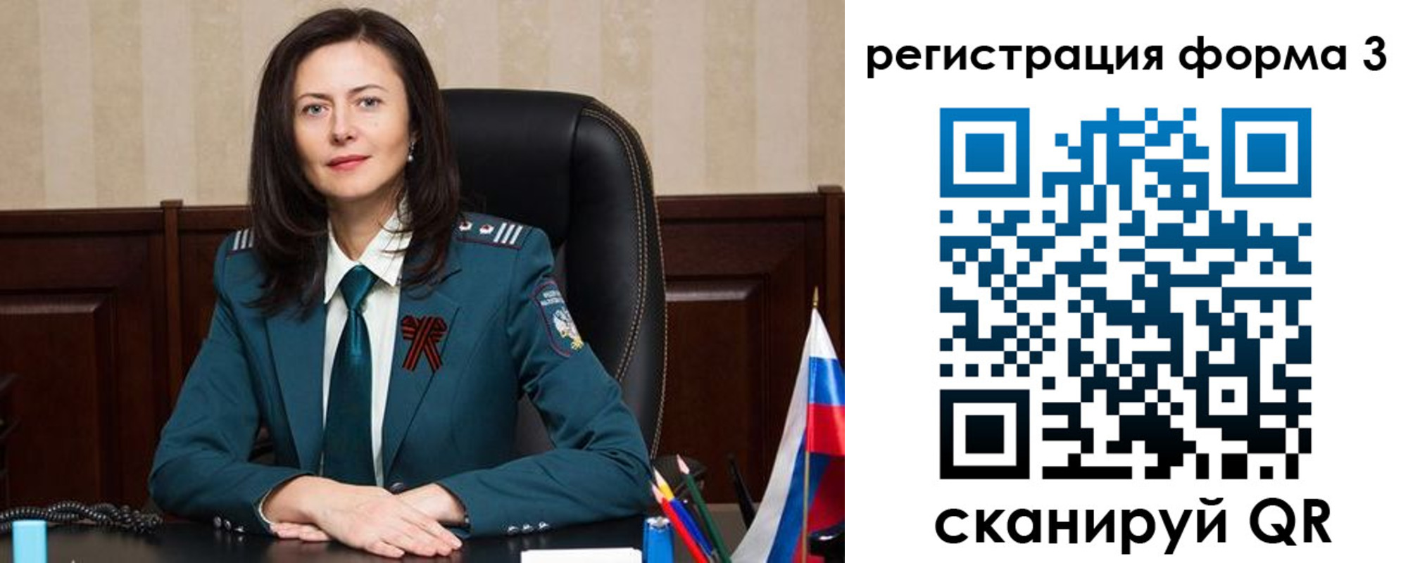 где прописаться в Каспийске