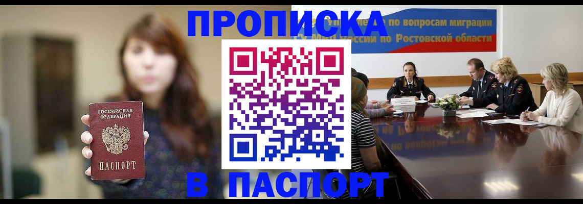 форма 3 в Каспийске