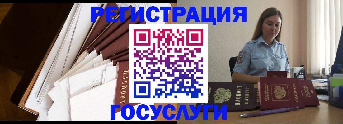 прописка от собственника в Каспийске