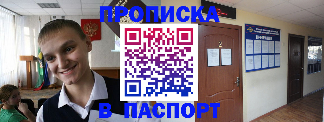 регистрация для школы в Каспийске