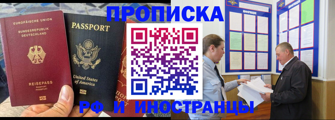 регистрация для школы в Каспийске